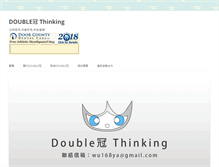 Tablet Screenshot of doublekung.tw